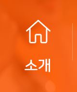 계동치킨  소개