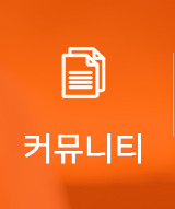 계동치킨  게시판